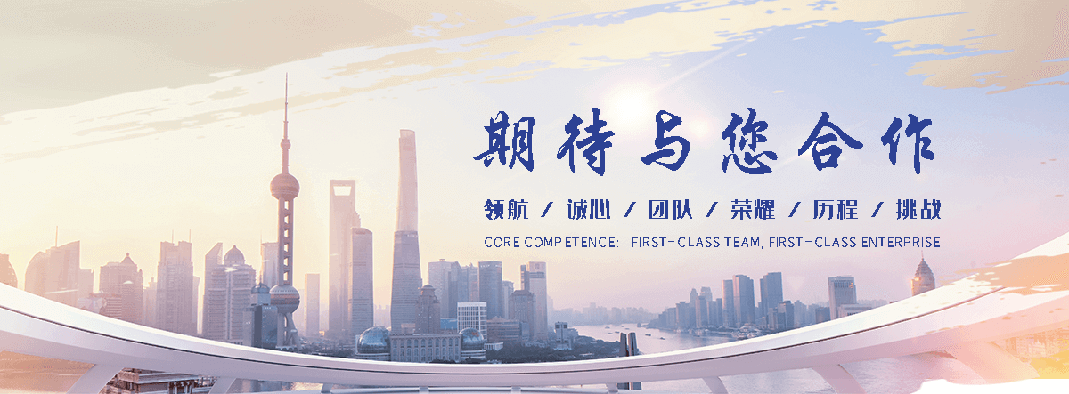 博源化工回收(东陵分公司)
